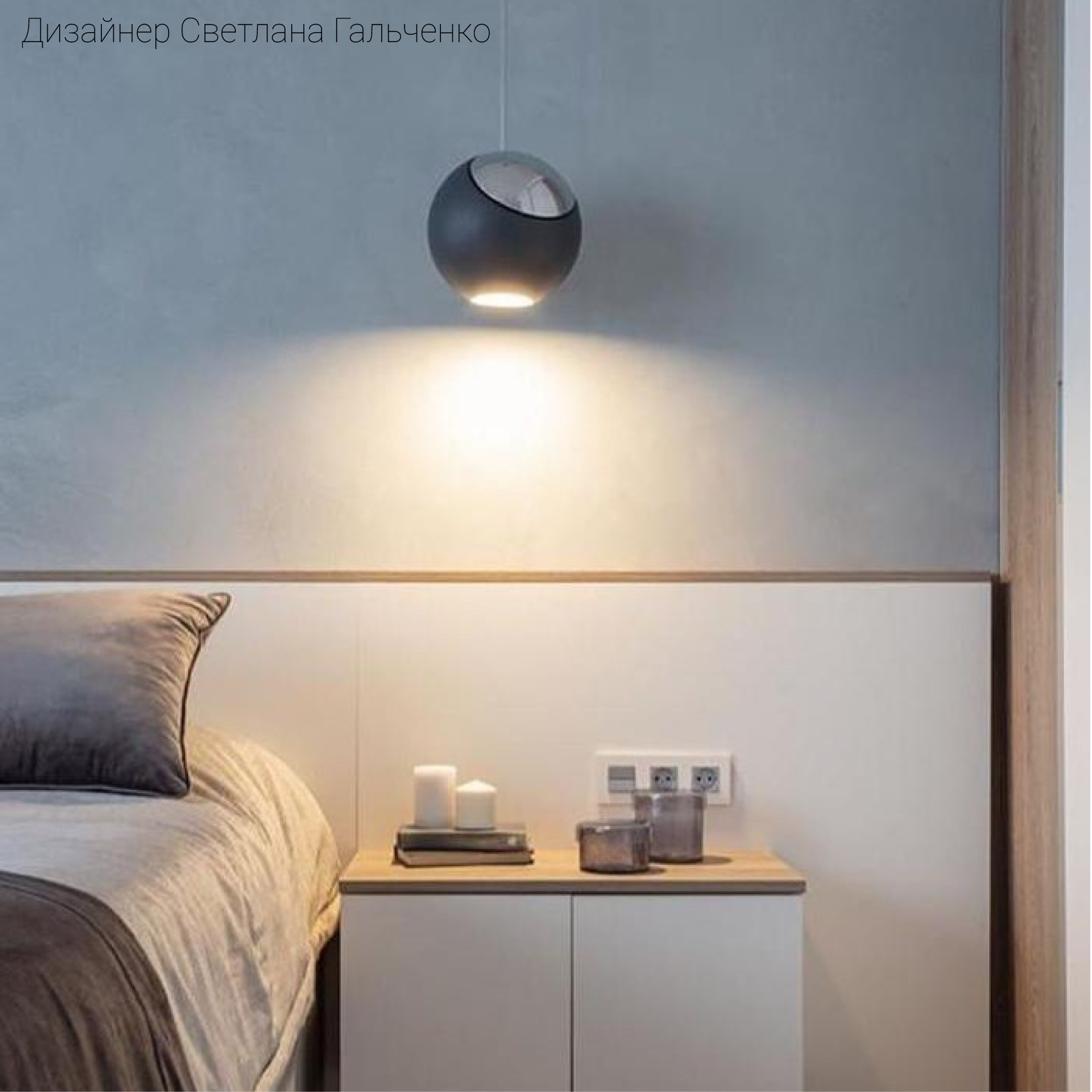 Orby Al RAL 8W 840 DS